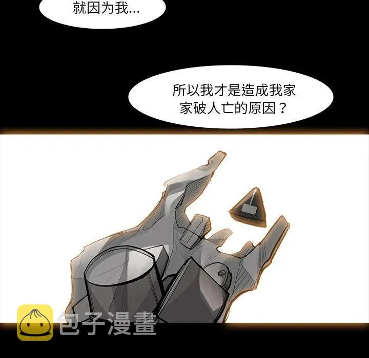49 第72页