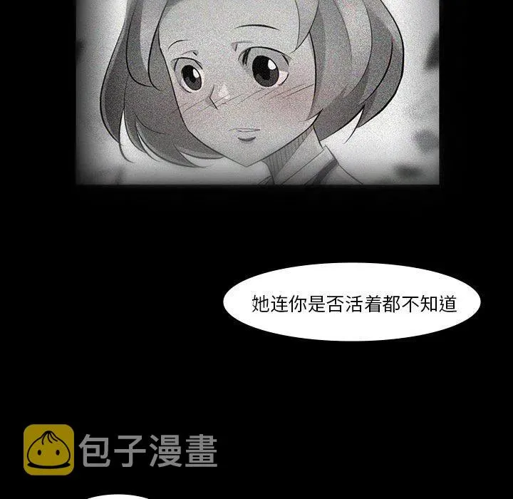 49 第77页