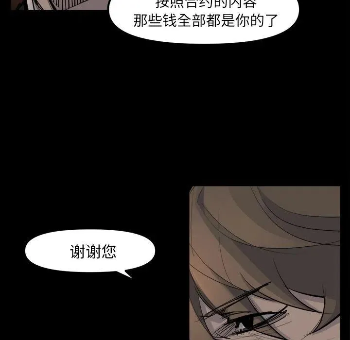 48 第94页
