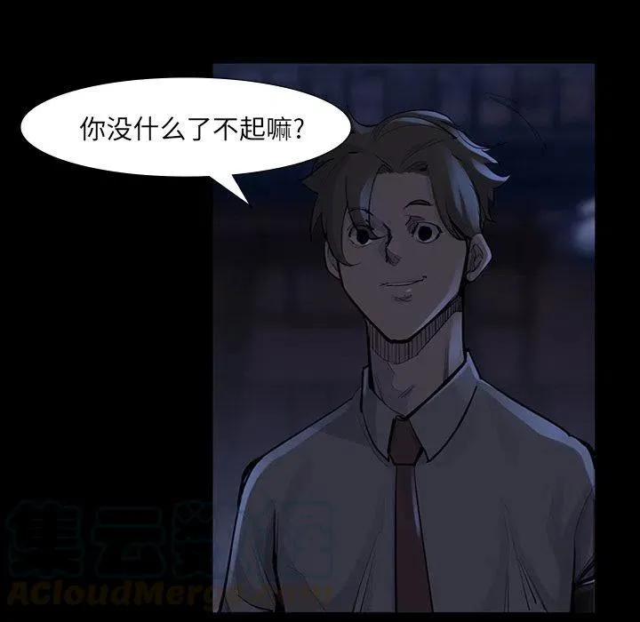 46 第43页