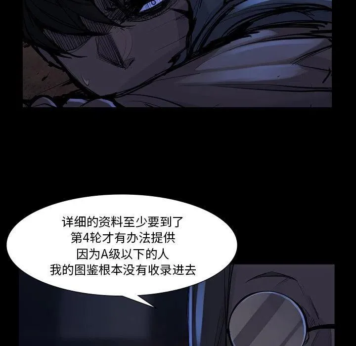 46 第72页