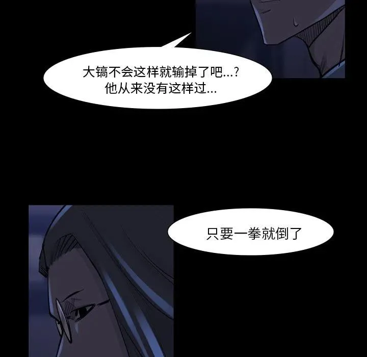 46 第74页
