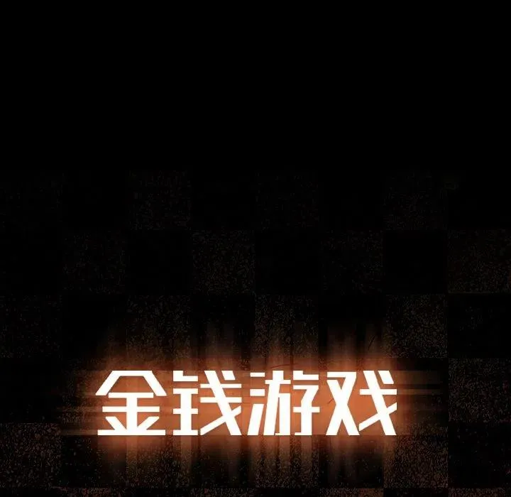 46 第78页