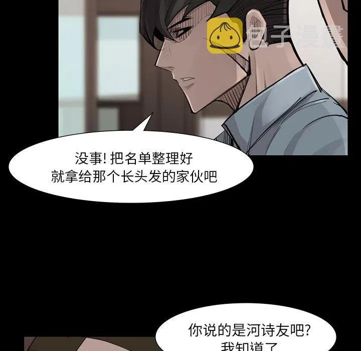 45 第24页