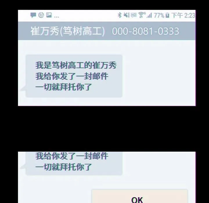 45 第33页