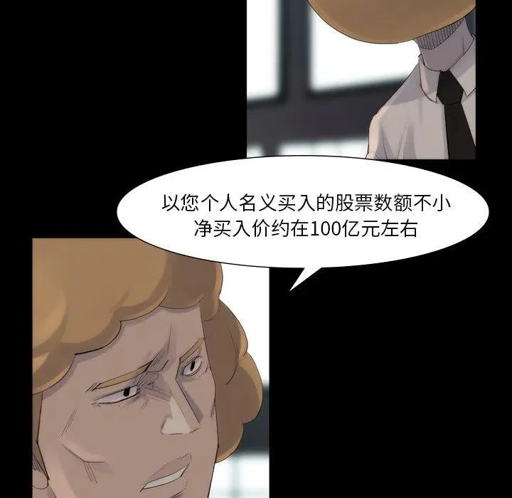 43 第15页