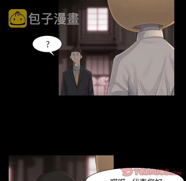 43 第50页