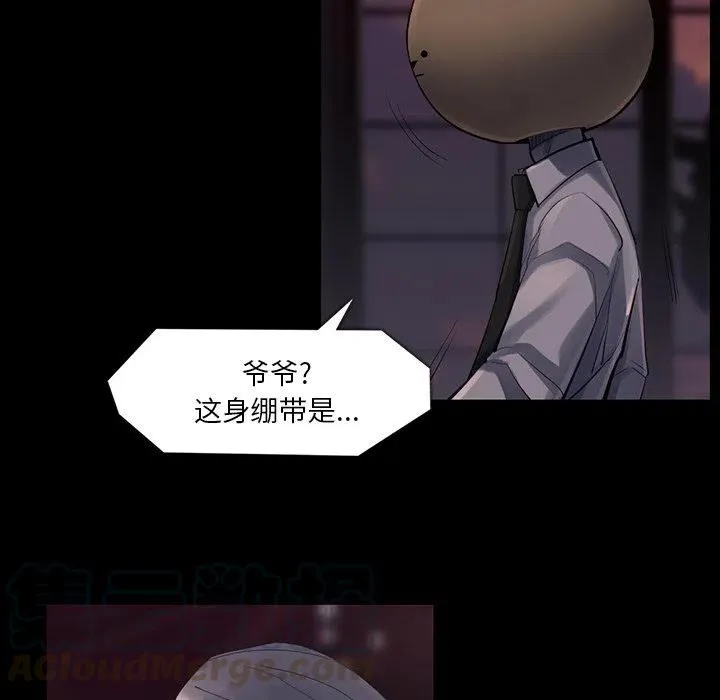 43 第67页