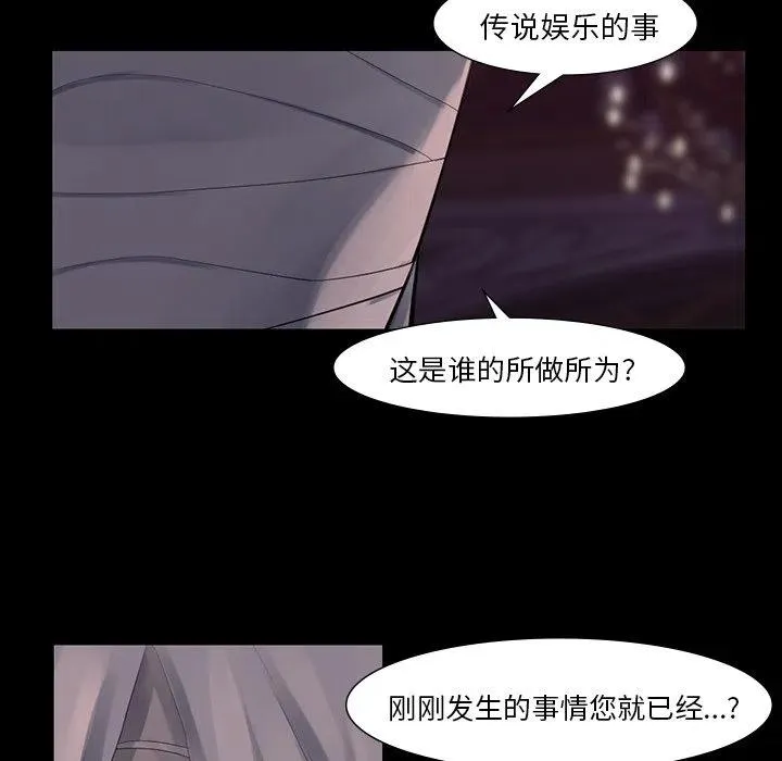 43 第75页