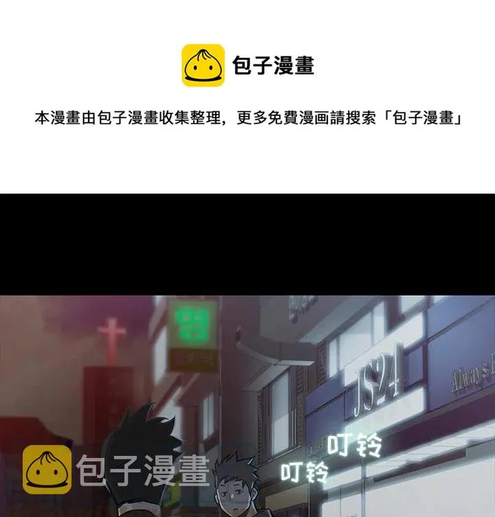 预告篇 第1页