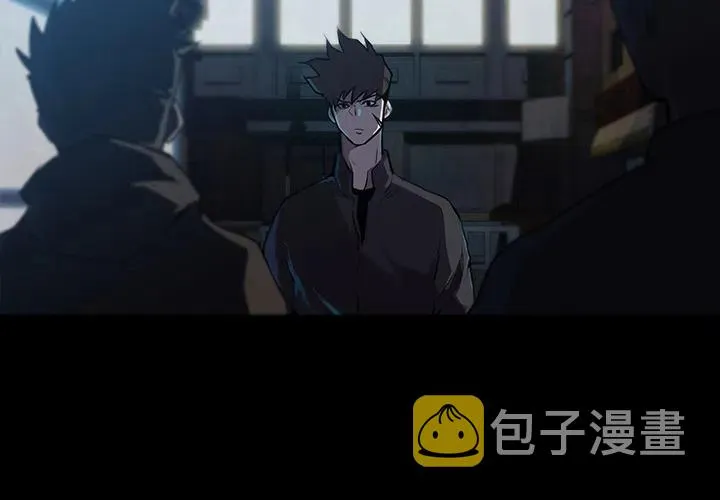 预告篇 第3页