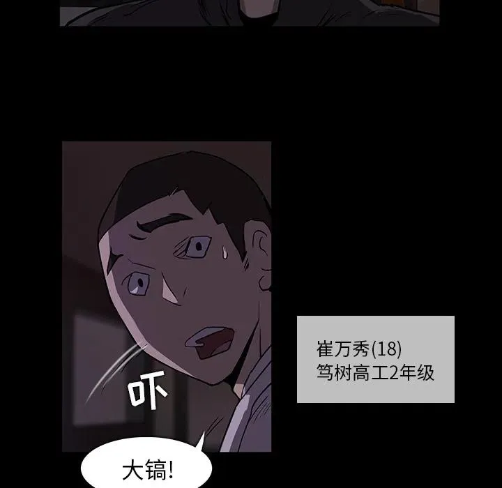 预告篇 第11页