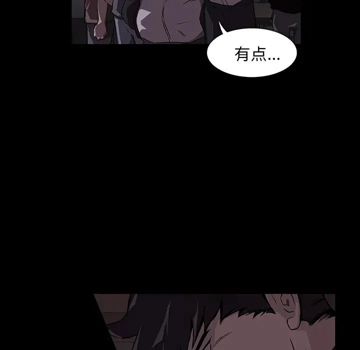 预告篇 第14页