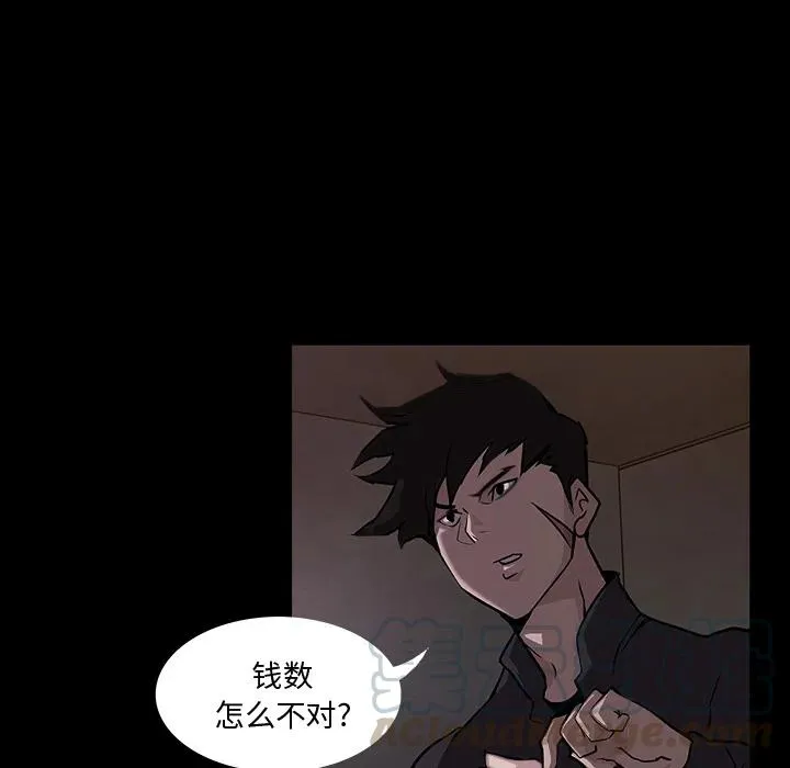 预告篇 第16页