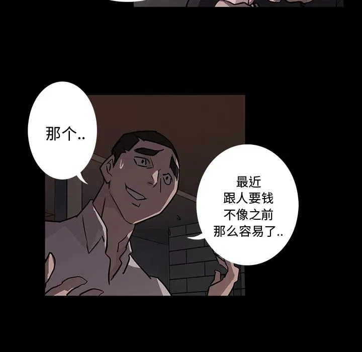 预告篇 第17页