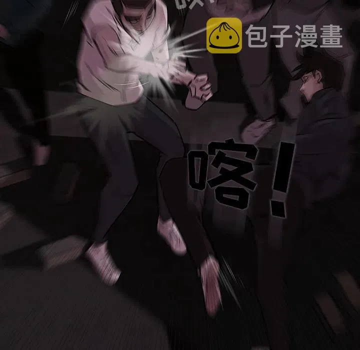 预告篇 第20页