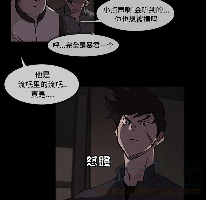 预告篇 第22页