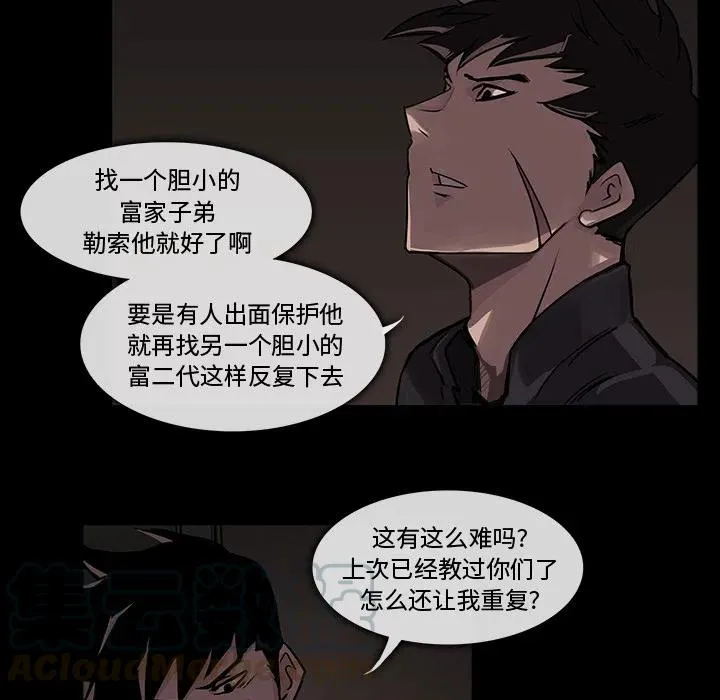 预告篇 第25页