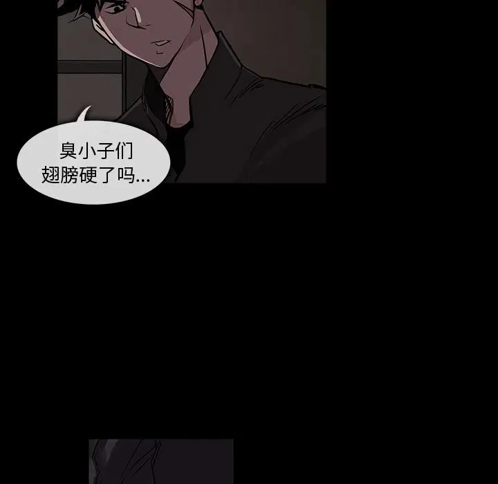 预告篇 第26页