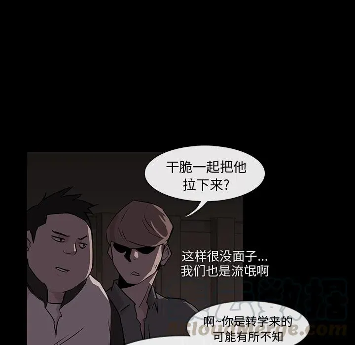 预告篇 第28页
