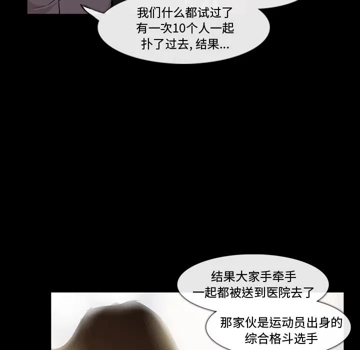 预告篇 第29页