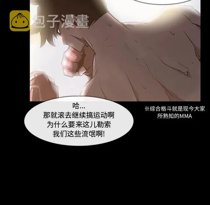 预告篇 第30页