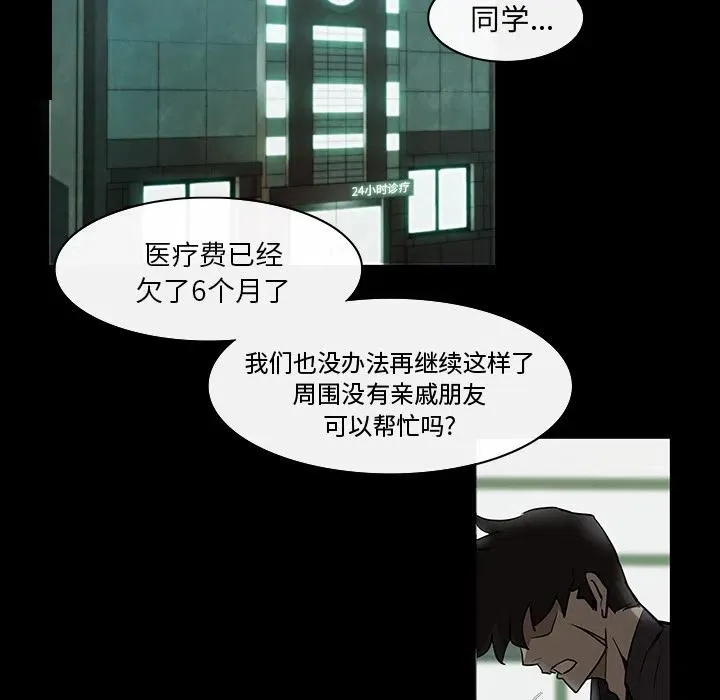 预告篇 第33页