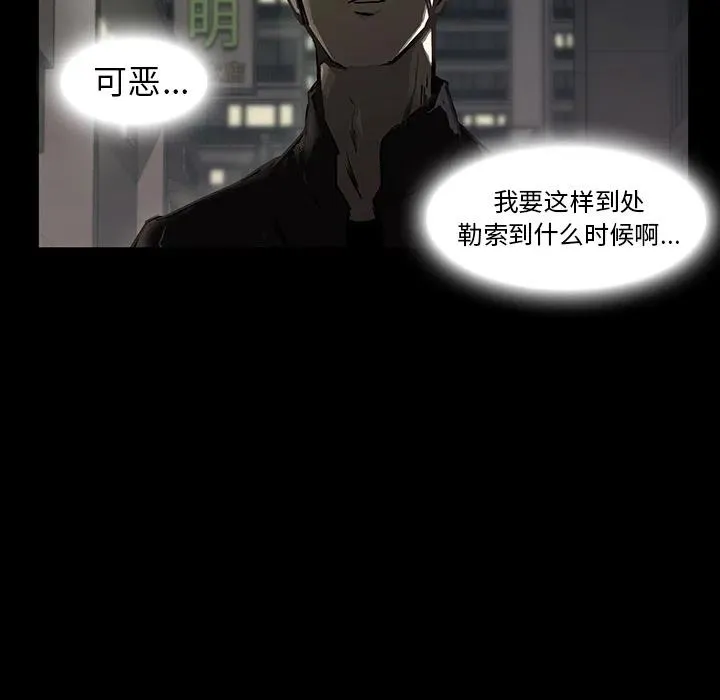 预告篇 第36页