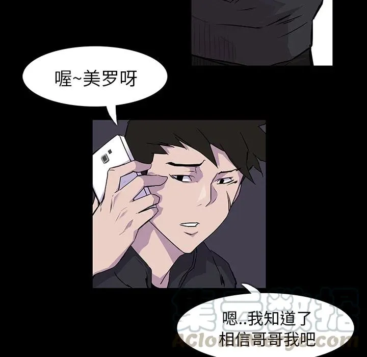 预告篇 第43页