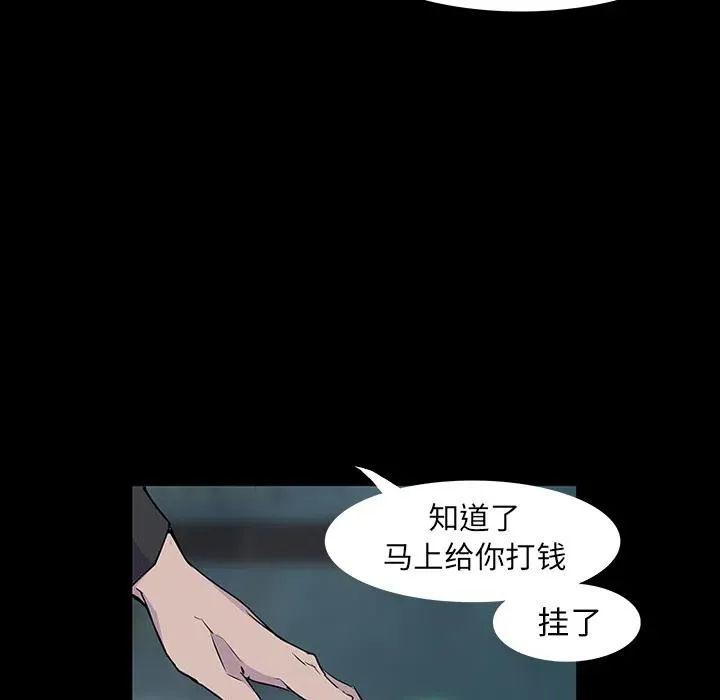 预告篇 第44页