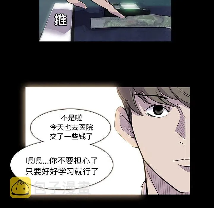 预告篇 第45页
