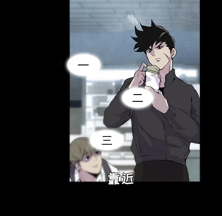 预告篇 第47页