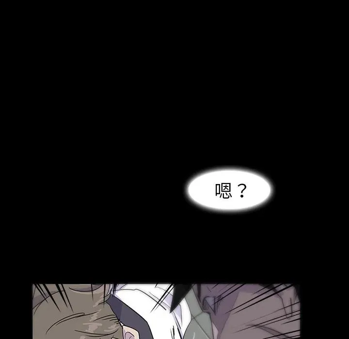 预告篇 第48页