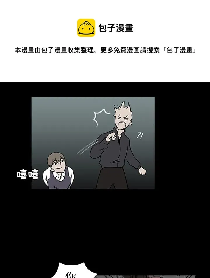 预告篇 第50页