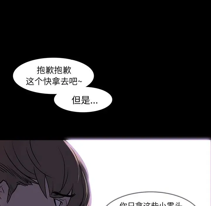预告篇 第54页