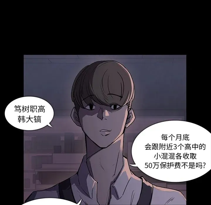 预告篇 第56页