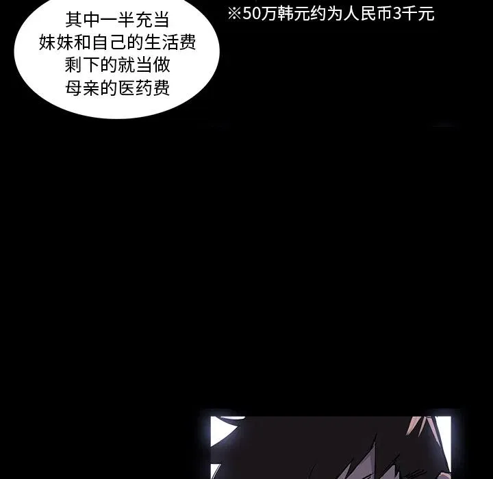 预告篇 第57页