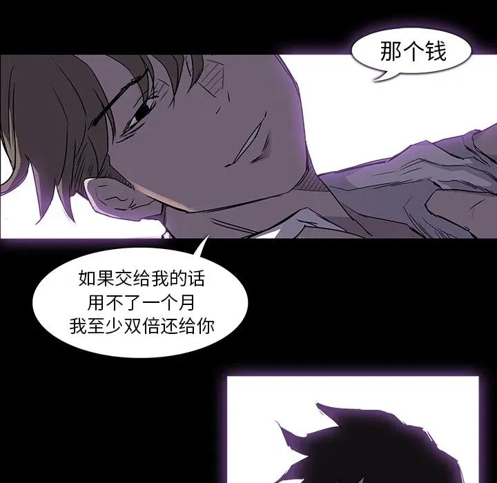 预告篇 第60页