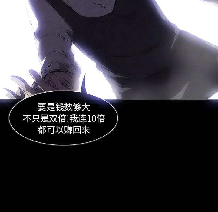 预告篇 第63页