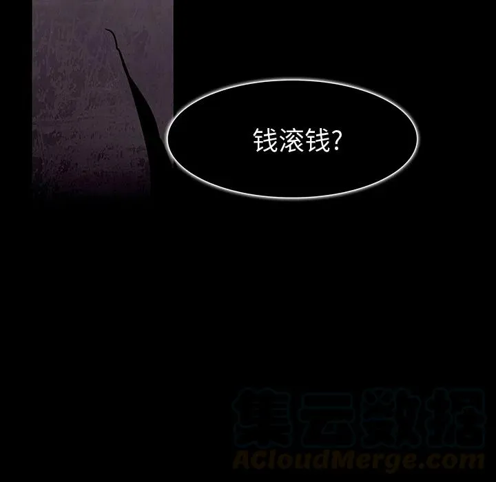 预告篇 第70页