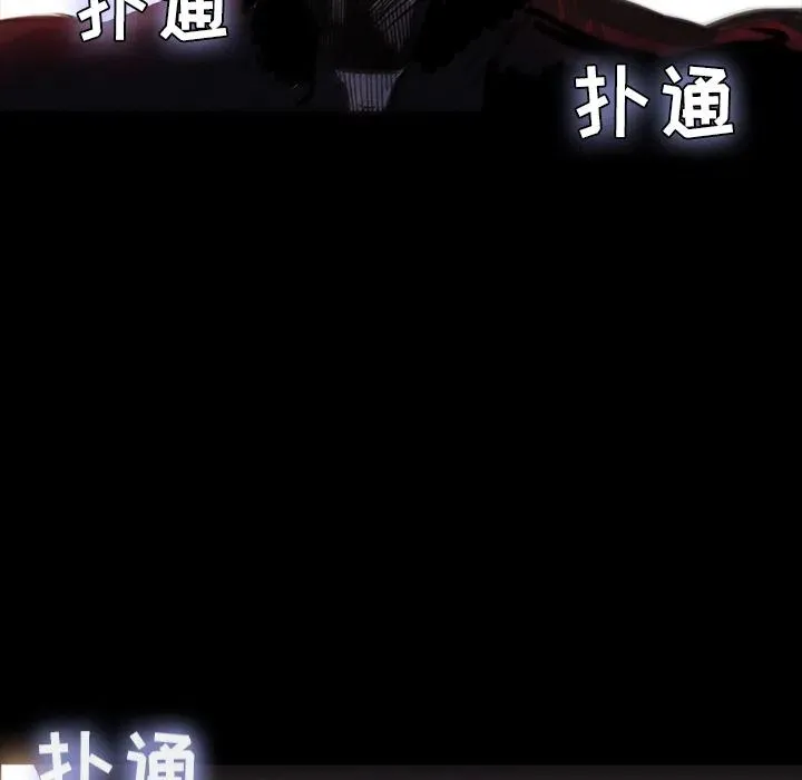 预告篇 第74页