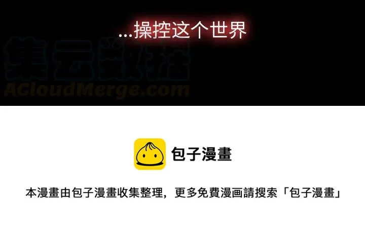预告篇 第76页