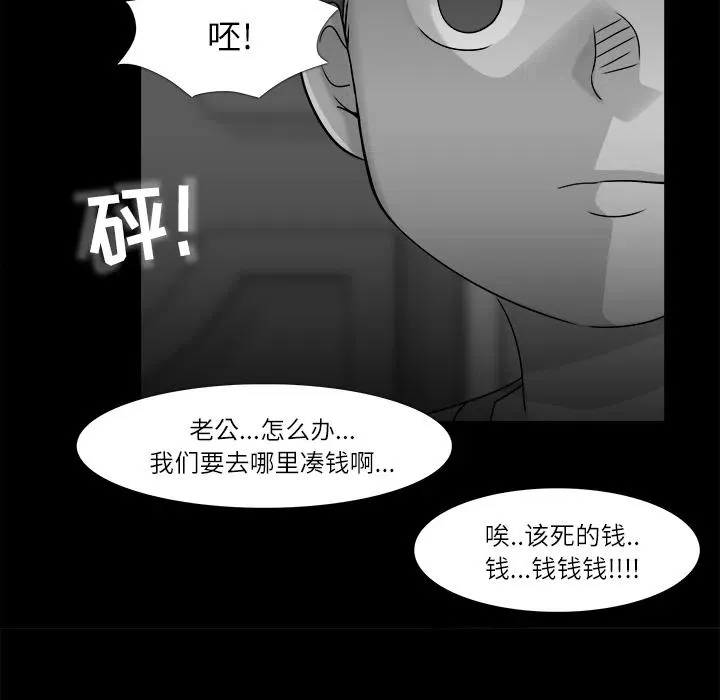 10 第59页
