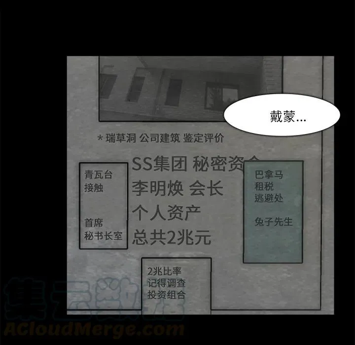 11 第19页