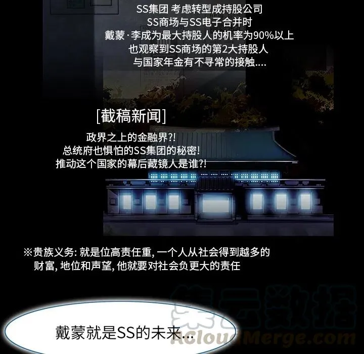 16 第28页