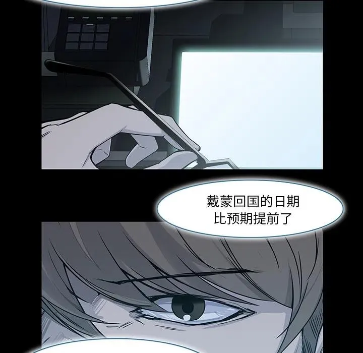16 第29页