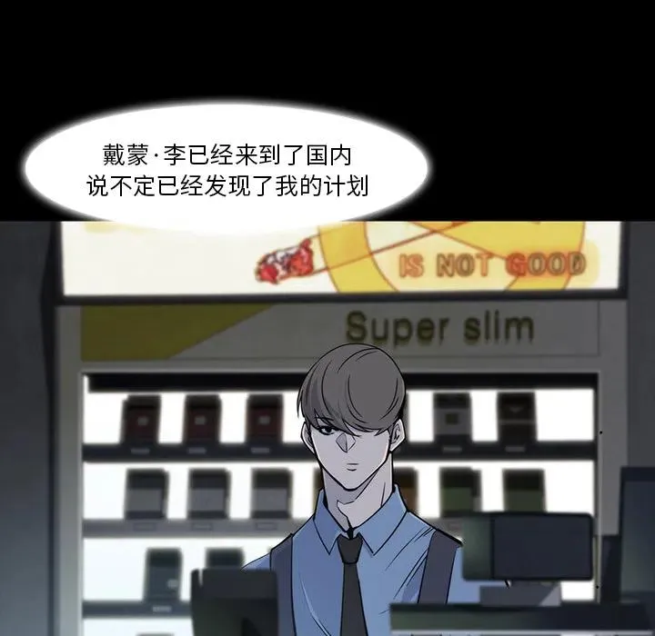 16 第36页