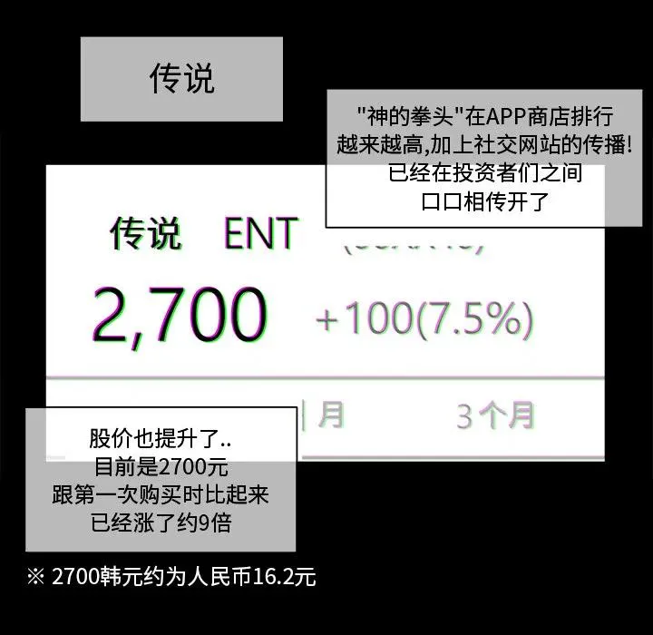 16 第41页
