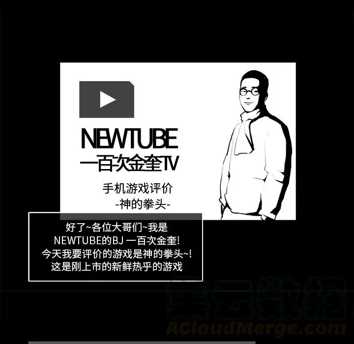 16 第43页