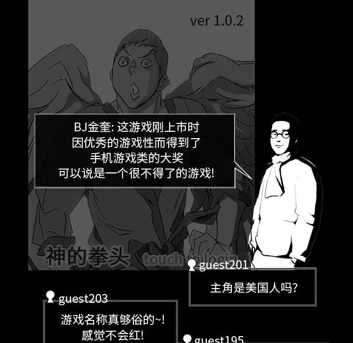 16 第44页
